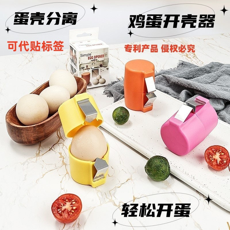 [factory in stock] export source eggshell beater eggshell separator household kitchen tools