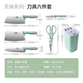 Alide Knives suit Kitchen Knife Combination Chef Special Chopper Household Complete Kitchen Knife Cutting Board Complete Set