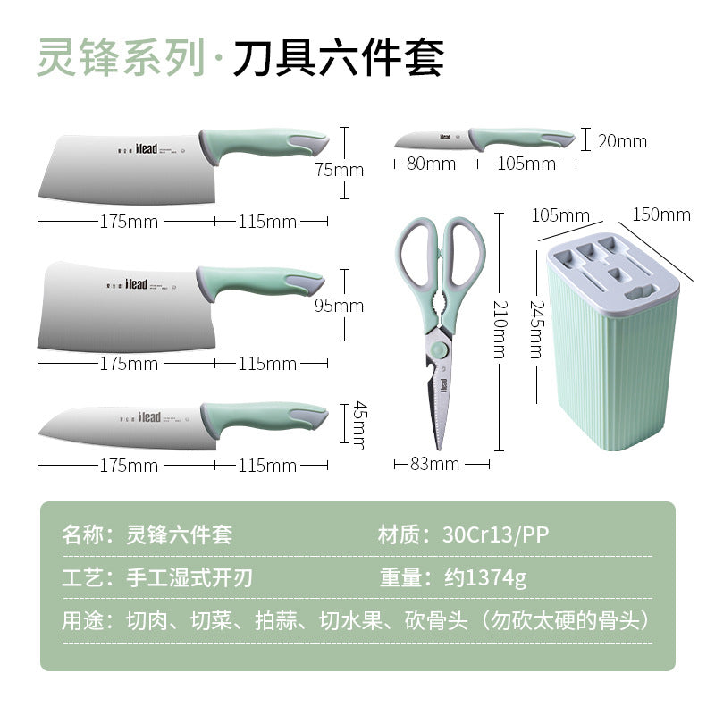 Alide Knives suit Kitchen Knife Combination Chef Special Chopper Household Complete Kitchen Knife Cutting Board Complete Set