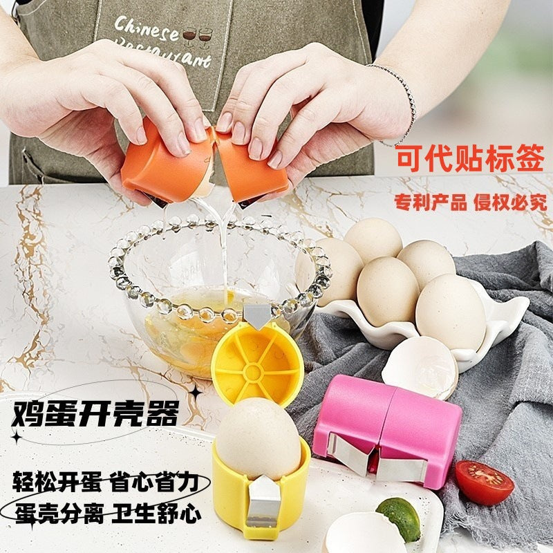 [factory in stock] export source eggshell beater eggshell separator household kitchen tools